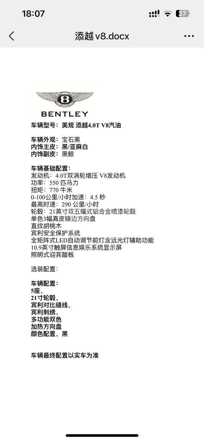 微信图片_20230719104408
