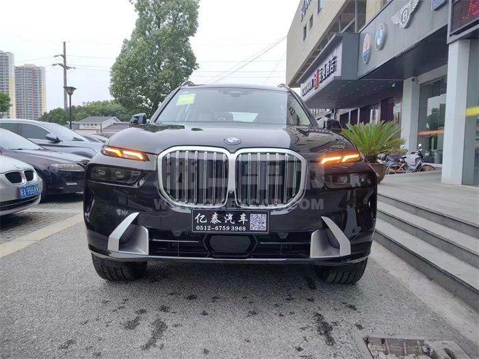 微信图片_20230823110928