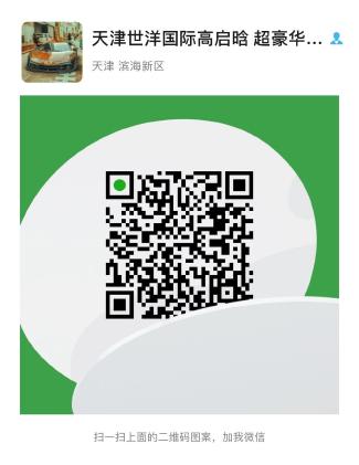 2021款 劳斯莱斯库里南(cullinan) 6.7t 五座版 现车国六排放 手续齐全 当天办临牌 全国落牌 支持全国分期付款 同微信 151 0211 1249